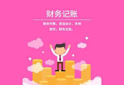 西安*網(wǎng)絡(luò)公司注冊找誰 誠信互利 西安通稅財(cái)務(wù)咨詢