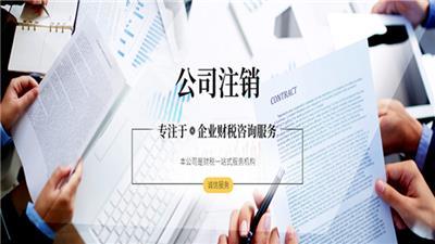 虹口區(qū)財務(wù)代理公司相關(guān)產(chǎn)品推薦