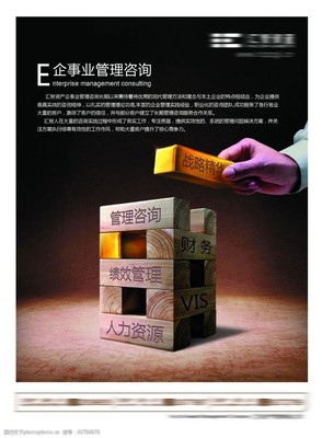 宣傳產(chǎn)品單頁圖片素材