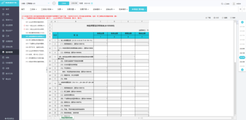 財(cái)務(wù)咨詢官網(wǎng)查詢平臺(tái)下載指南