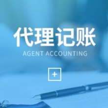 財務咨詢與稅務咨詢 企業(yè)穩(wěn)健發(fā)展的關(guān)鍵支柱