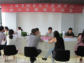 本市啟動2015年小微基地系列現(xiàn)場咨詢活動 首站聚焦財務(wù)咨詢